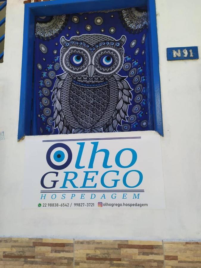 Olho Grego Hospedagem Em Arraial D'Ajuda ポルトセグロ エクステリア 写真